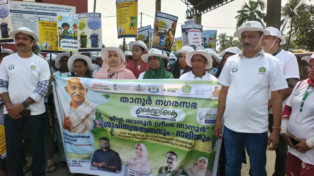 “Clean Tanur Green Tanur”