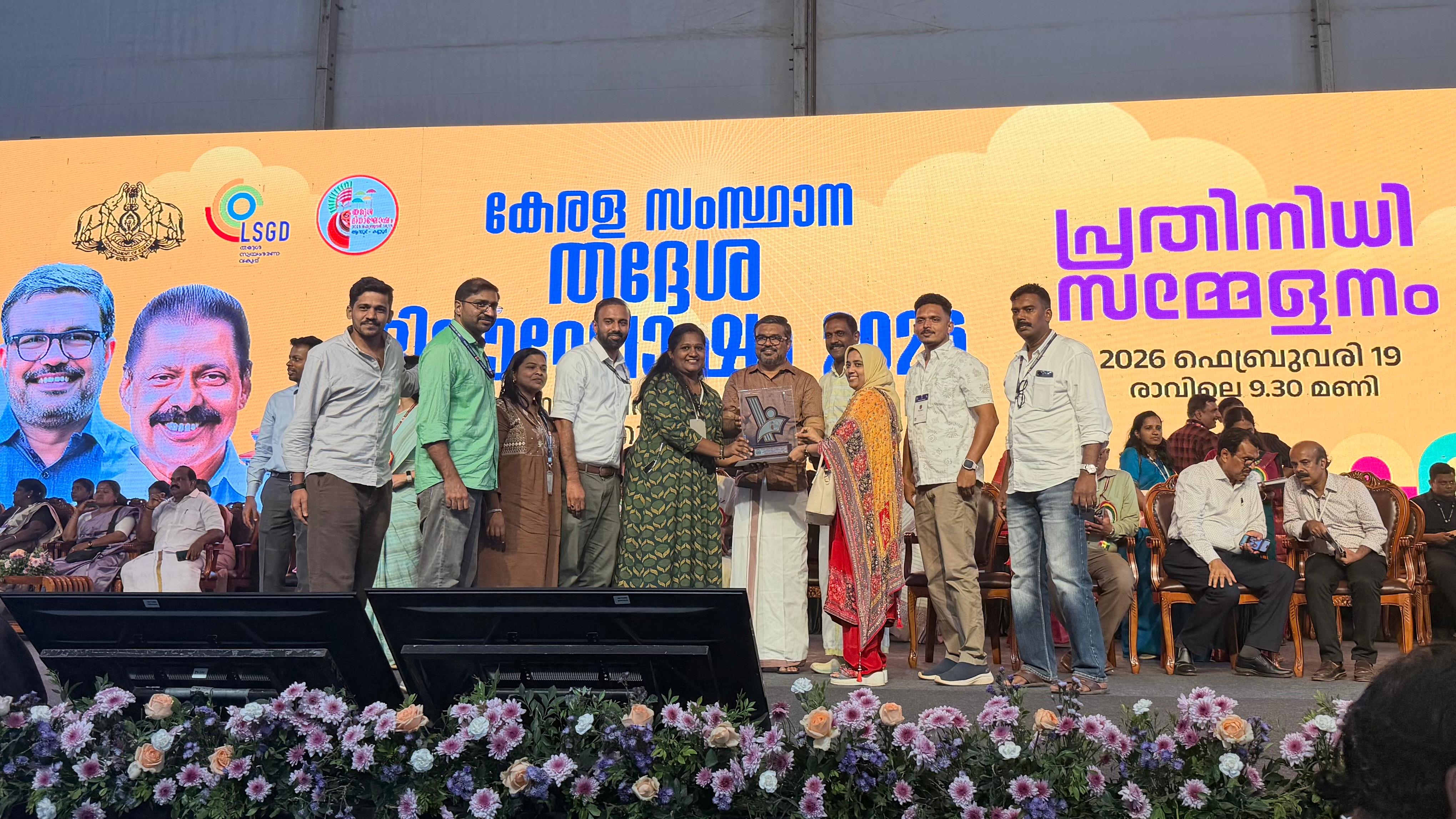 താനൂർ നഗരസഭക്ക് മഹാത്മാ അയ്യങ്കാളി പുരസ്‌കാരം
